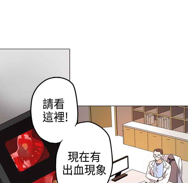 灰姑娘的哥哥们/Brothers of Cinderella 第1話 韩漫图片175