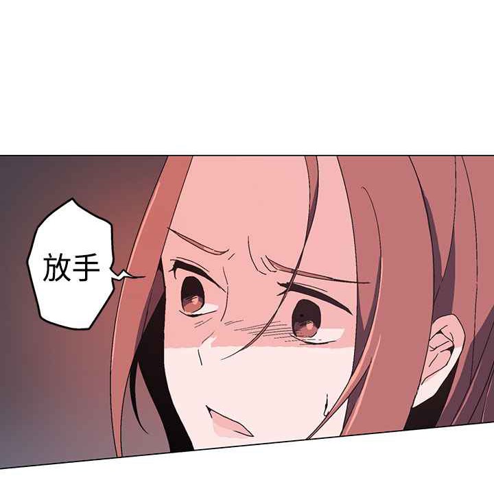 灰姑娘的哥哥们/Brothers of Cinderella 第1話 韩漫图片136