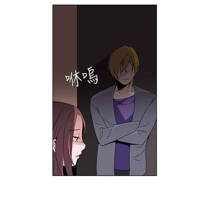 灰姑娘的哥哥们/Brothers of Cinderella 第1話 韩漫图片91