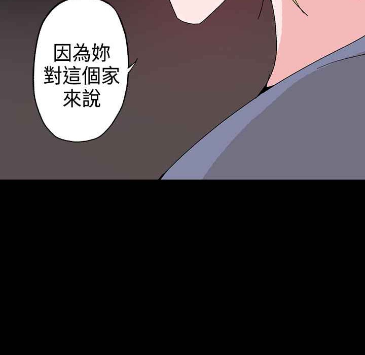 灰姑娘的哥哥们/Brothers of Cinderella 第1話 韩漫图片103