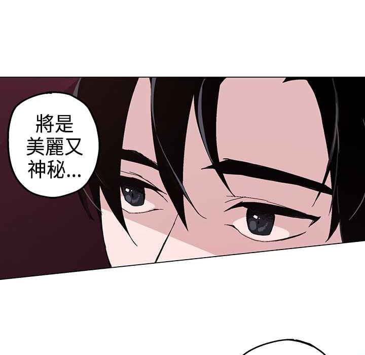 灰姑娘的哥哥们/Brothers of Cinderella 第1話 韩漫图片20