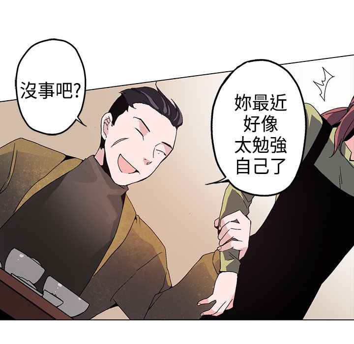 灰姑娘的哥哥们/Brothers of Cinderella 第1話 韩漫图片135