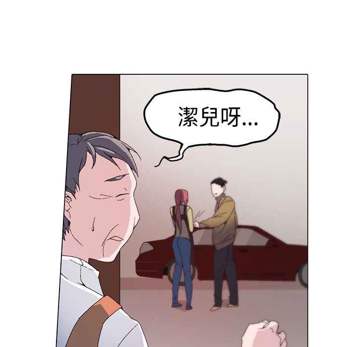 灰姑娘的哥哥们/Brothers of Cinderella 第1話 韩漫图片166