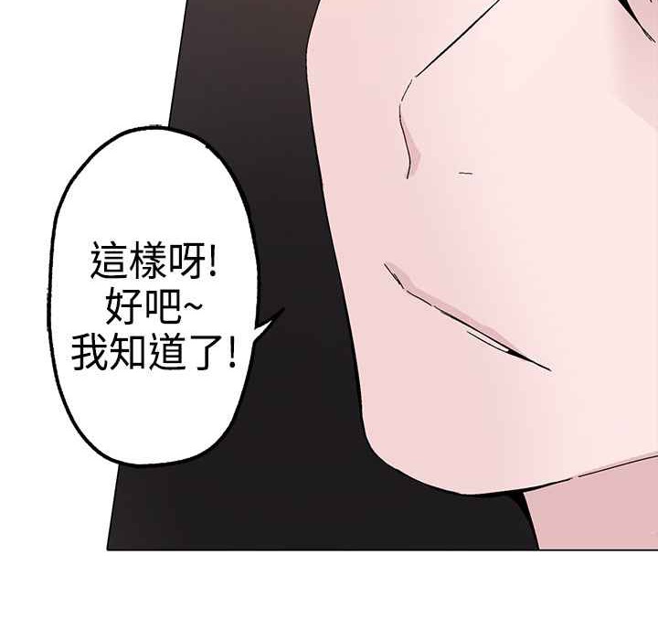 灰姑娘的哥哥们/Brothers of Cinderella 第1話 韩漫图片13