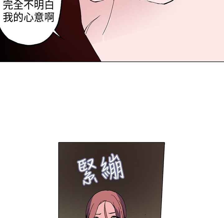 灰姑娘的哥哥们/Brothers of Cinderella 第1話 韩漫图片164