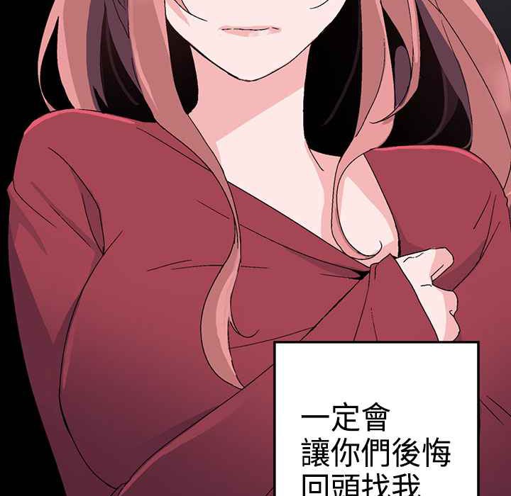 灰姑娘的哥哥们/Brothers of Cinderella 第1話 韩漫图片125