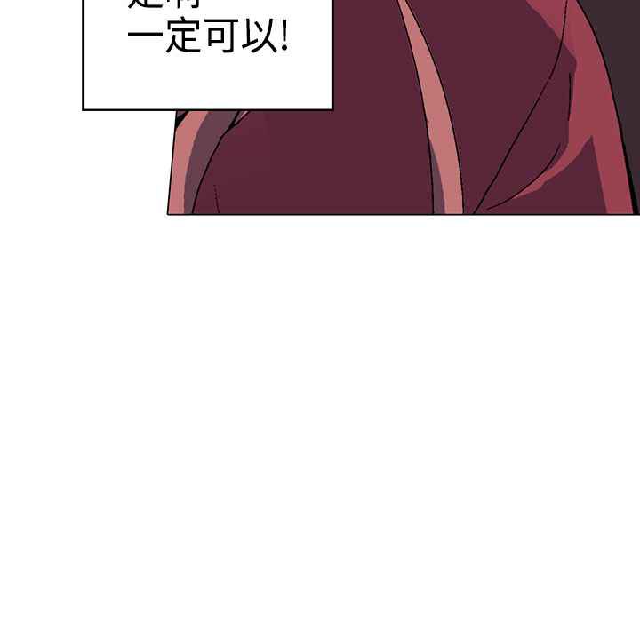 灰姑娘的哥哥们/Brothers of Cinderella 第1話 韩漫图片123