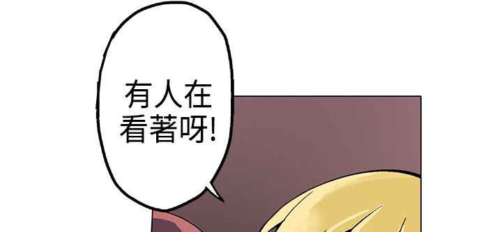 灰姑娘的哥哥们/Brothers of Cinderella 第1話 韩漫图片98