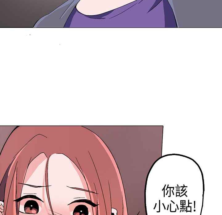 灰姑娘的哥哥们/Brothers of Cinderella 第1話 韩漫图片95