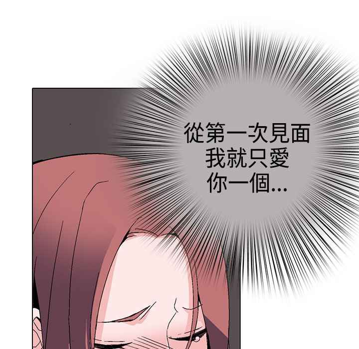 灰姑娘的哥哥们/Brothers of Cinderella 第1話 韩漫图片86
