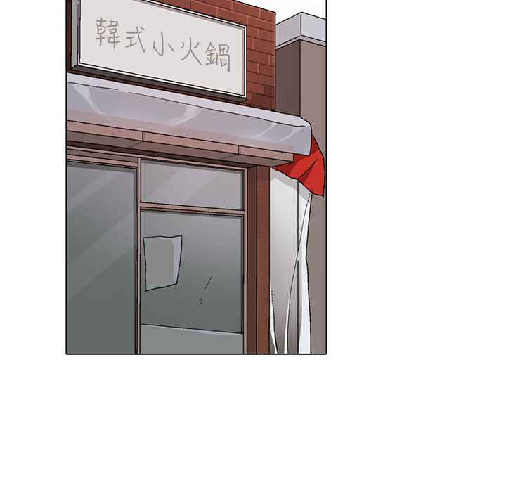 灰姑娘的哥哥们/Brothers of Cinderella 第1話 韩漫图片128