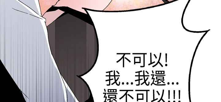 灰姑娘的哥哥们/Brothers of Cinderella 第1話 韩漫图片73
