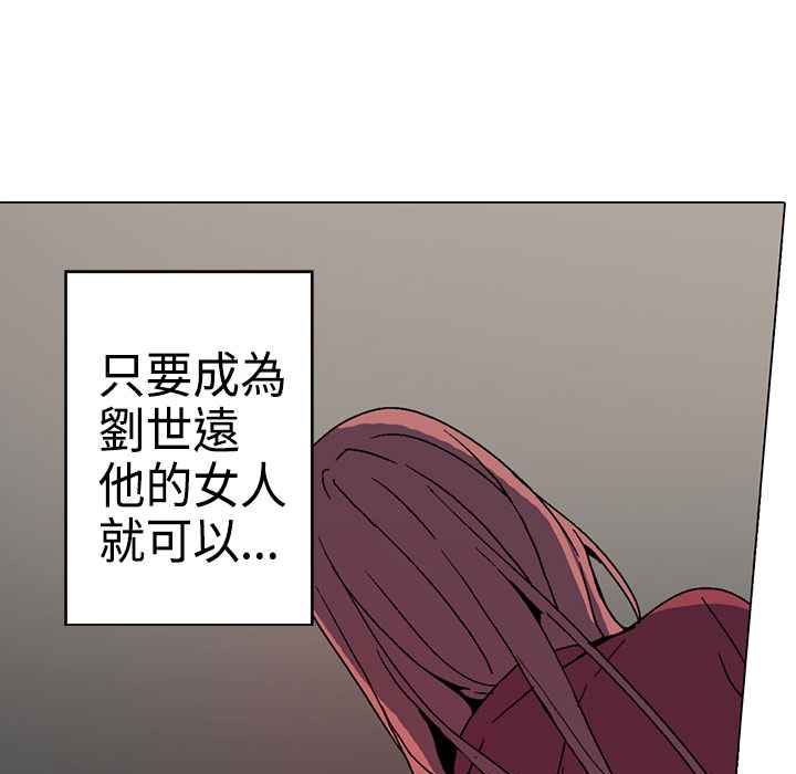 灰姑娘的哥哥们/Brothers of Cinderella 第1話 韩漫图片118