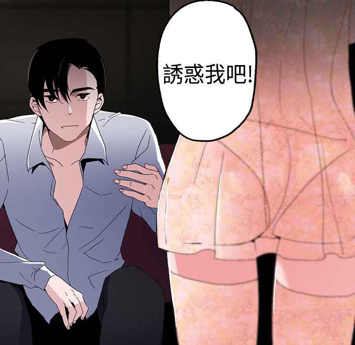 灰姑娘的哥哥们/Brothers of Cinderella 第1話 韩漫图片15