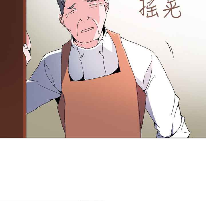 灰姑娘的哥哥们/Brothers of Cinderella 第1話 韩漫图片140