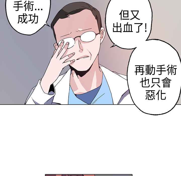 灰姑娘的哥哥们/Brothers of Cinderella 第1話 韩漫图片177