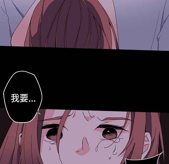 灰姑娘的哥哥们/Brothers of Cinderella 第2話 韩漫图片36