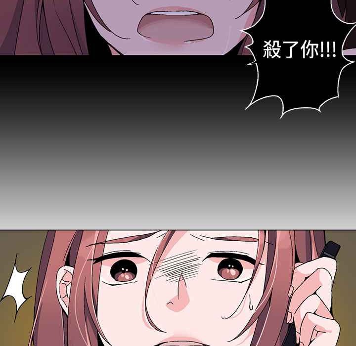灰姑娘的哥哥们/Brothers of Cinderella 第2話 韩漫图片37