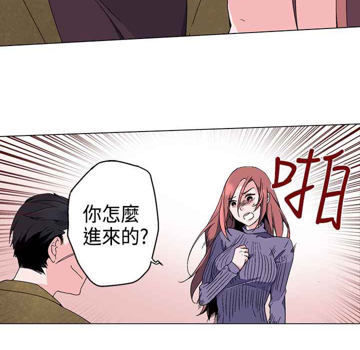 灰姑娘的哥哥们/Brothers of Cinderella 第2話 韩漫图片52