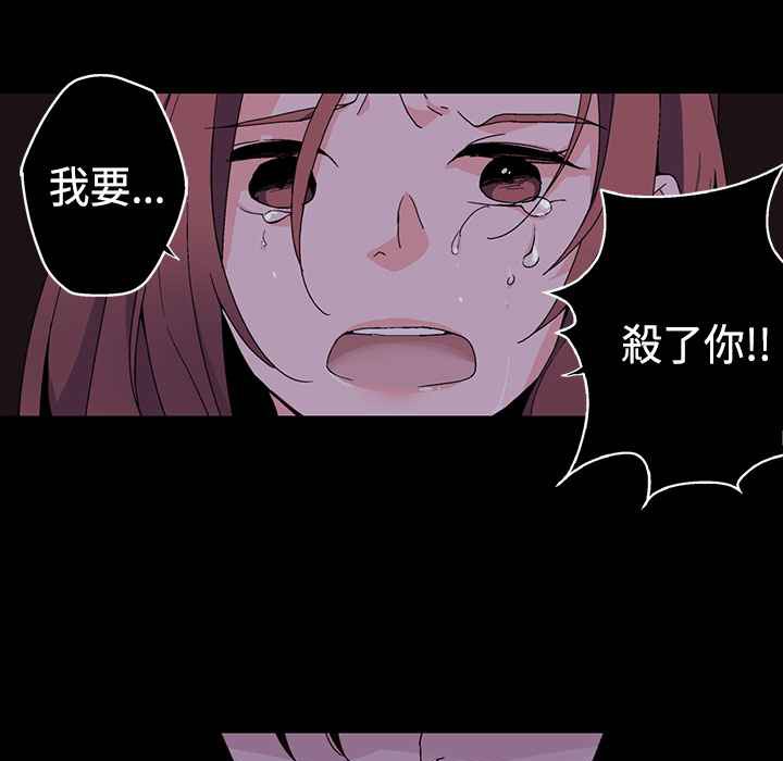 灰姑娘的哥哥们/Brothers of Cinderella 第2話 韩漫图片83