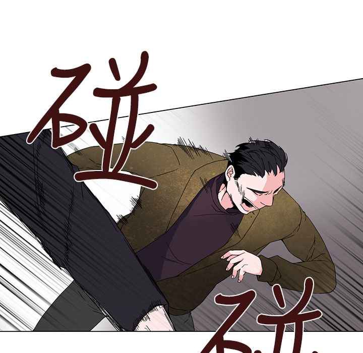 灰姑娘的哥哥们/Brothers of Cinderella 第2話 韩漫图片107
