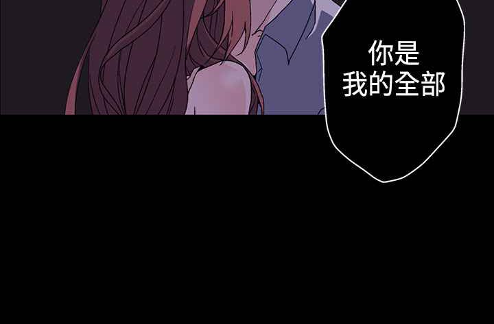 灰姑娘的哥哥们/Brothers of Cinderella 第2話 韩漫图片90