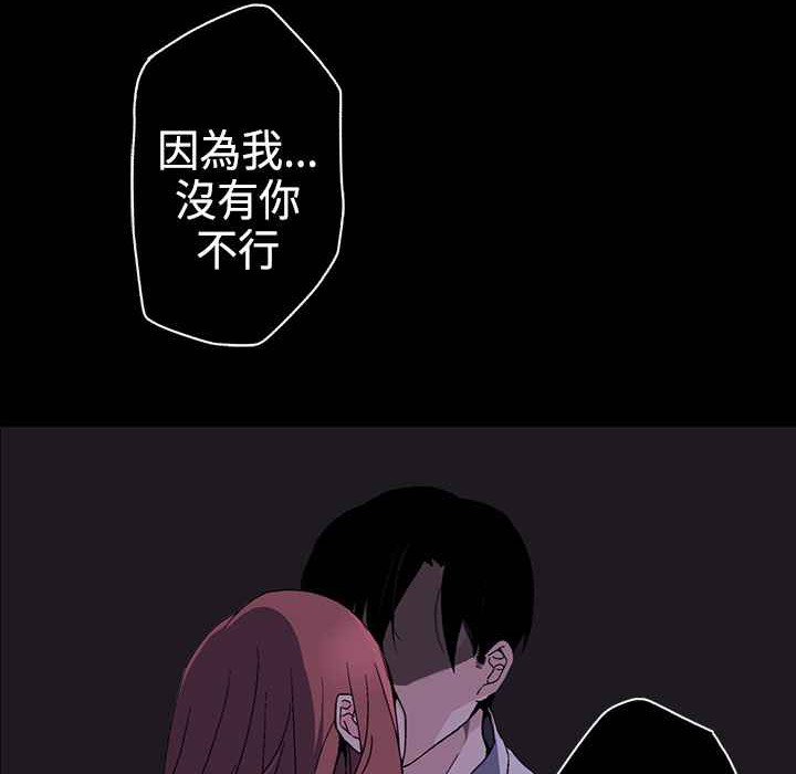 灰姑娘的哥哥们/Brothers of Cinderella 第2話 韩漫图片89