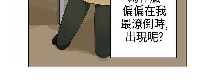 灰姑娘的哥哥们/Brothers of Cinderella 第3話 韩漫图片52