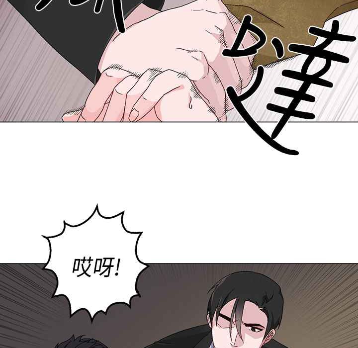 灰姑娘的哥哥们/Brothers of Cinderella 第3話 韩漫图片13