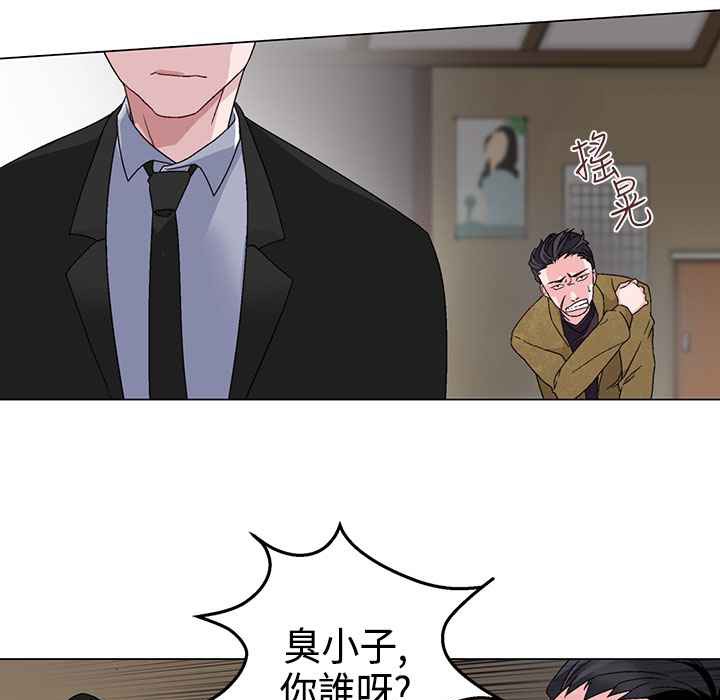 灰姑娘的哥哥们/Brothers of Cinderella 第3話 韩漫图片11