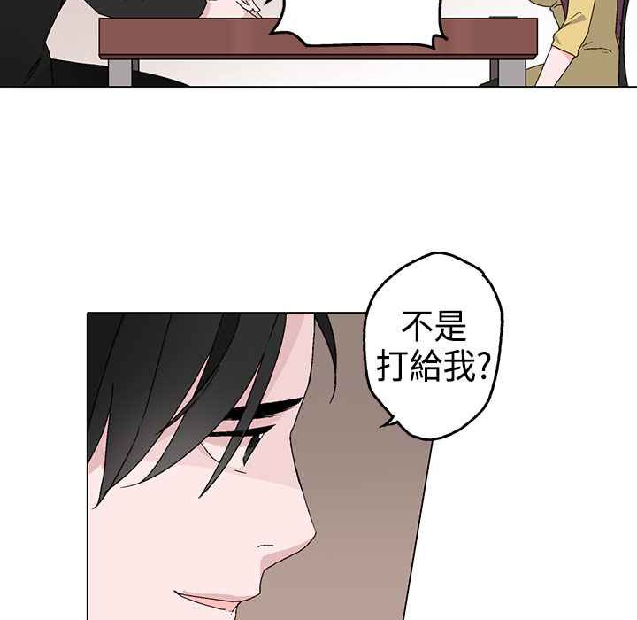 灰姑娘的哥哥们/Brothers of Cinderella 第3話 韩漫图片30