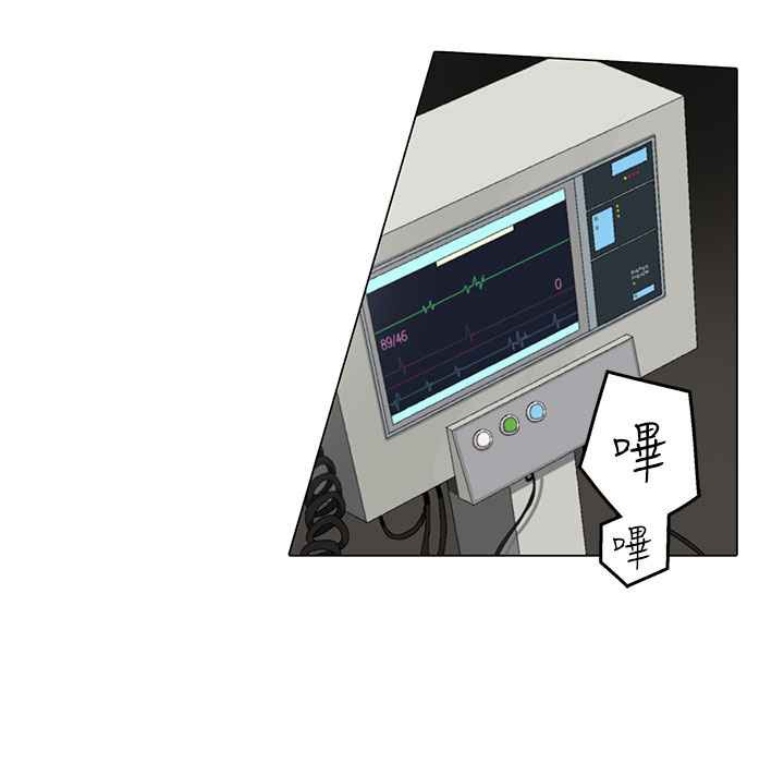 灰姑娘的哥哥们/Brothers of Cinderella 第3話 韩漫图片61
