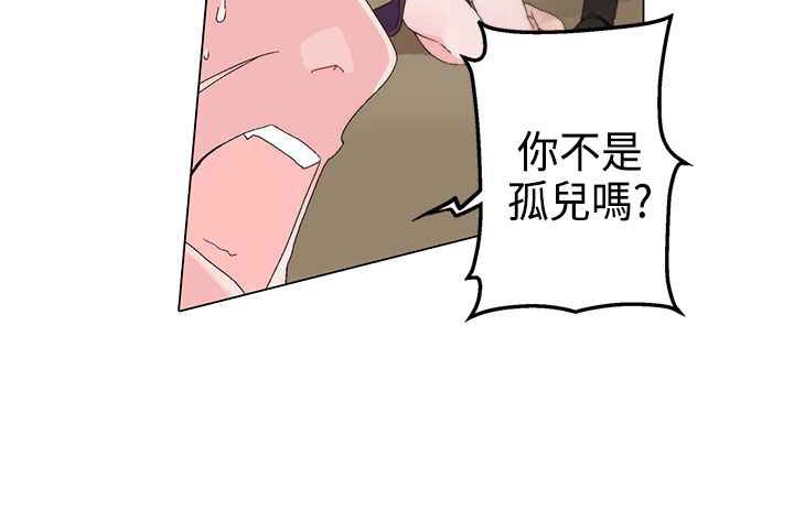 灰姑娘的哥哥们/Brothers of Cinderella 第3話 韩漫图片18