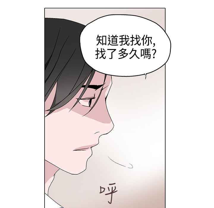灰姑娘的哥哥们/Brothers of Cinderella 第3話 韩漫图片44