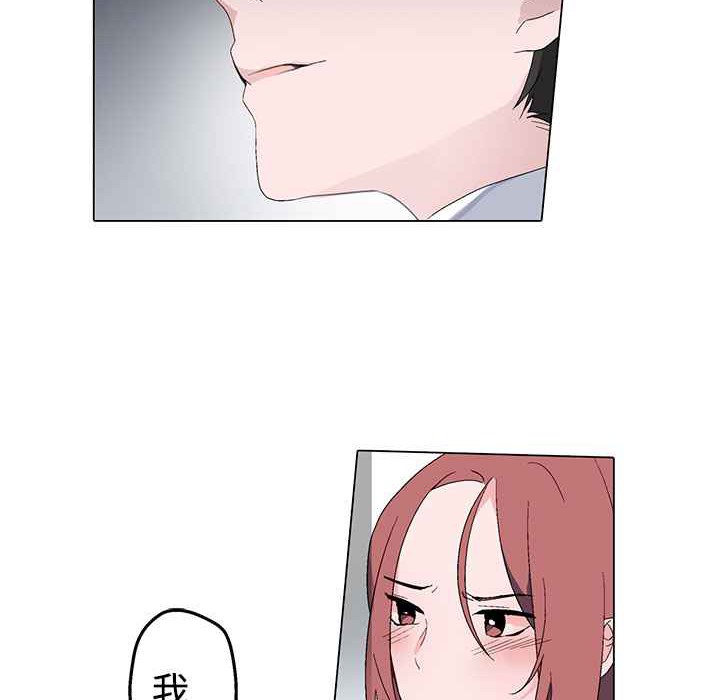 灰姑娘的哥哥们/Brothers of Cinderella 第3話 韩漫图片112