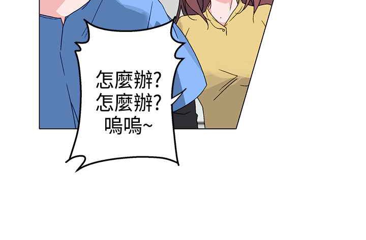 灰姑娘的哥哥们/Brothers of Cinderella 第3話 韩漫图片60