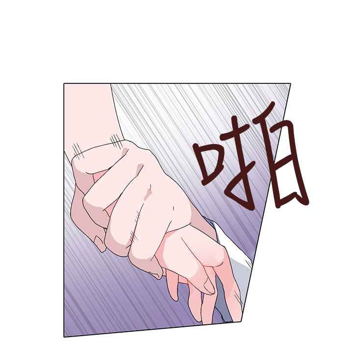 灰姑娘的哥哥们/Brothers of Cinderella 第3話 韩漫图片101