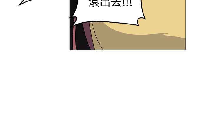 灰姑娘的哥哥们/Brothers of Cinderella 第3話 韩漫图片43