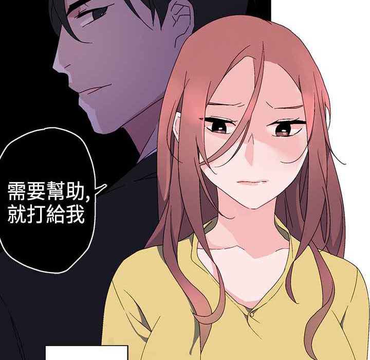 灰姑娘的哥哥们/Brothers of Cinderella 第3話 韩漫图片72