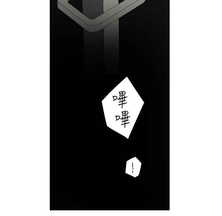 灰姑娘的哥哥们/Brothers of Cinderella 第3話 韩漫图片66