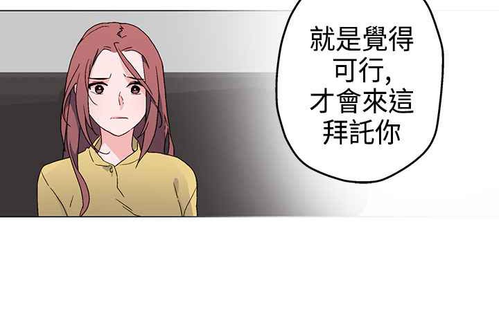 灰姑娘的哥哥们/Brothers of Cinderella 第4話 韩漫图片34