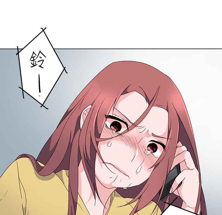灰姑娘的哥哥们/Brothers of Cinderella 第4話 韩漫图片61
