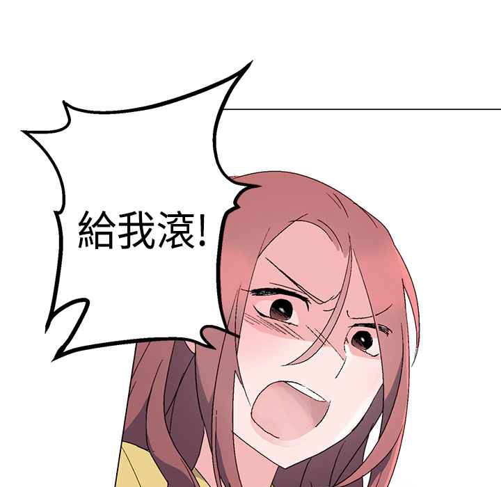 灰姑娘的哥哥们/Brothers of Cinderella 第4話 韩漫图片42