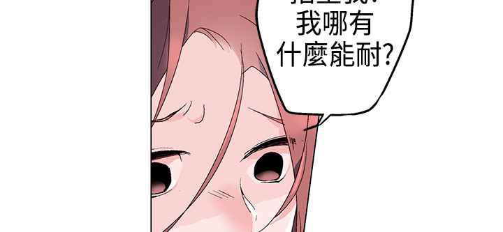 灰姑娘的哥哥们/Brothers of Cinderella 第4話 韩漫图片31