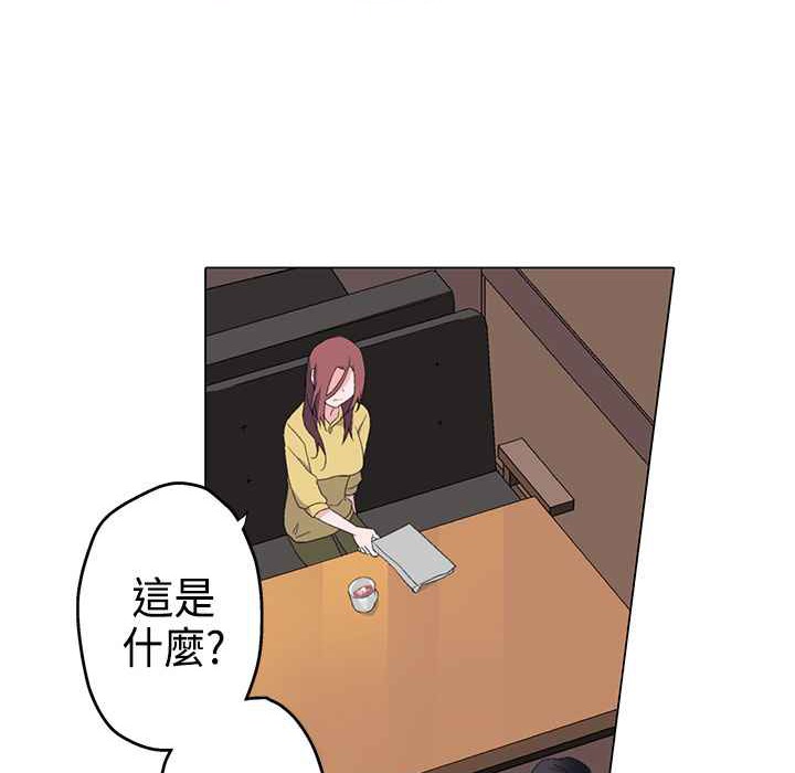 灰姑娘的哥哥们/Brothers of Cinderella 第4話 韩漫图片12