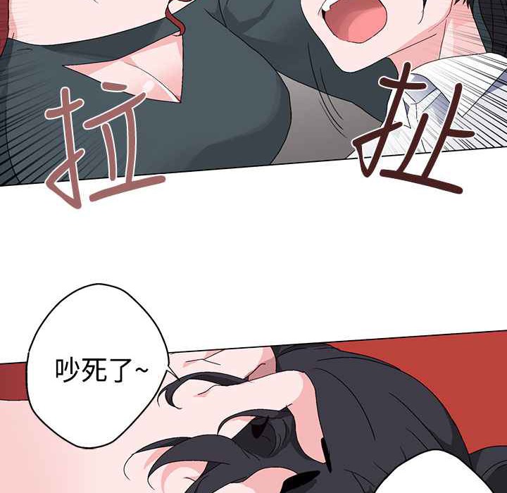 灰姑娘的哥哥们/Brothers of Cinderella 第4話 韩漫图片83