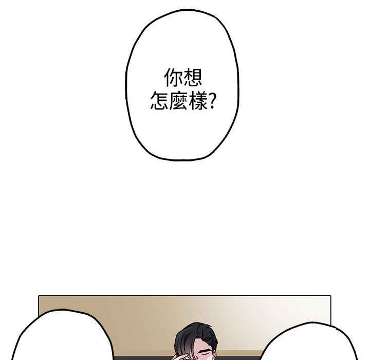 灰姑娘的哥哥们/Brothers of Cinderella 第4話 韩漫图片20