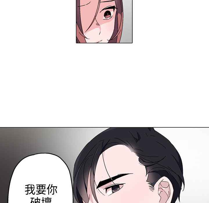 灰姑娘的哥哥们/Brothers of Cinderella 第4話 韩漫图片22