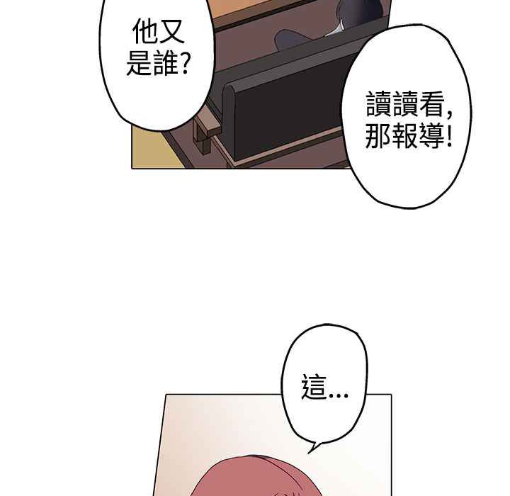 灰姑娘的哥哥们/Brothers of Cinderella 第4話 韩漫图片13