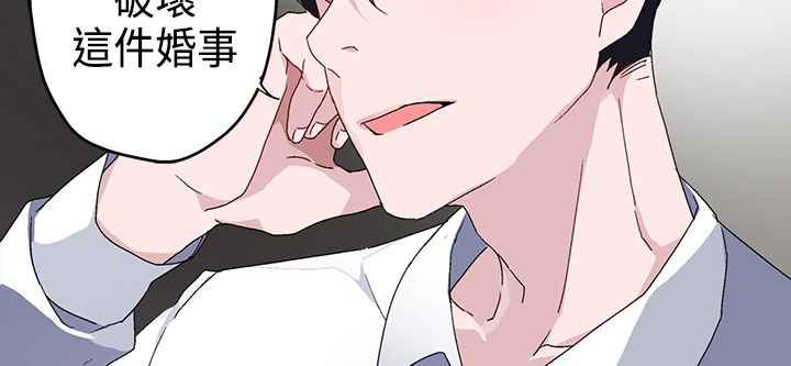 灰姑娘的哥哥们/Brothers of Cinderella 第4話 韩漫图片23